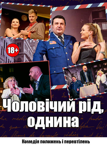 Чоловічий рід, однина