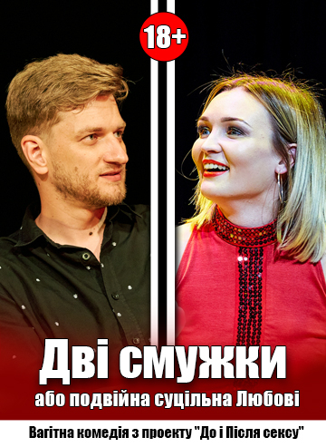 Дві смужки або Подвійна суцільна Любові